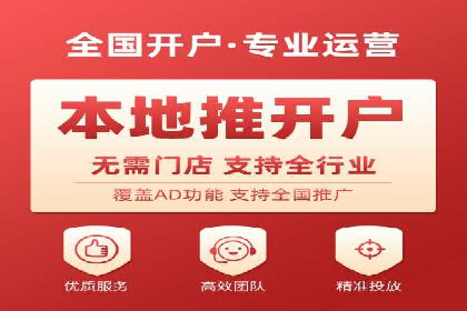 百度搜索推广如何助力中小企业快速成长